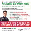 (주)지산산업