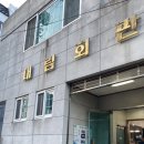 대림회관 이미지