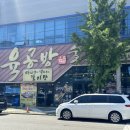 육공방숯불 이미지
