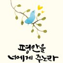 평안 네이버블로그