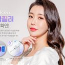 가미성형외과의원 네이버블로그