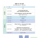 영‘몬테소리어린이집 이미지