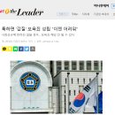 법무법인온세 - 서초구 법원로 16 | 법무법인온세