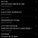 우리나라에서 가장 임팩트 셌던 일본 애니메이션 이미지