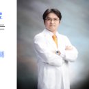 정관한의원 네이버블로그