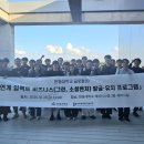 ㈜진흥종합환경 이미지