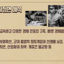 5월 16일 역사 톺아보기-대광화 역사 디자이너 서동화-516 군사정변 이미지