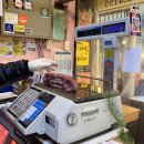 푸른축산 이미지