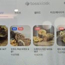 밀스(Meal's)