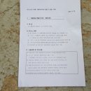 김동순농장 이미지