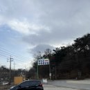 영인산국밥 이미지