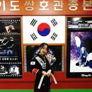 홍익합기도 이미지