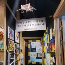 안산고잔자라다남아미술학원 | 안산 고잔동 미술학원 / 최민준소장 / 남자아이전용 / 자라다남아미술연구소 안산고잔점 (2022.03.24)