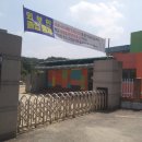수동초등학교 송천분교 이미지