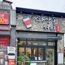 하삼동커피마산합포 이미지