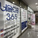 네일타운365 이미지