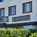 북문길 | 강화 | 니트컴퍼니 닛커넥터스 X 유유기지 강화, 가을 소풍 같았던 강화안내소 참여 후기