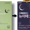 딥슬립 솔루션 이미지