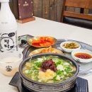 창원 상남동 밥집 파평옥 해장국이 맛있는 신상 맛집