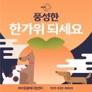 허브동물병원 이미지