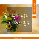써니문구 이미지
