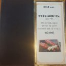 [서대문구/연희동] ※내돈내산※ 연예인 단골 맛집 &#34;연희동 양꼬치&#34; 솔직후기 Feat. 최대 10명 단체손님...