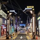 황남상가시장 이미지