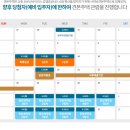 신동탄포레자이공인중개사사무소 이미지