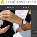 서진아파트경로당 이미지