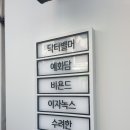 네이처컬렉션경산