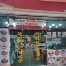 신도농협 로컬푸드직매장 효자점 | 일요일 아침 일상 북한산 손칼국수/ 빽다방 빵연구소/ 신도농협 로컬푸드