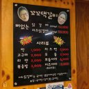 꼬꼬댁갈비