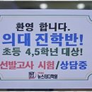 수학을풀다학원 네이버블로그