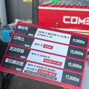 판문주유소 이미지