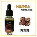 수원명품전자담배멀티샵