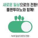 도시농업-스마트팜 전문가 과정 이미지