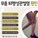 강한정형외과의원 이미지