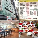 2026년 1월 신년 정모 공지 이미지