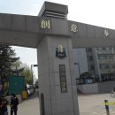 인하대학교 이미지