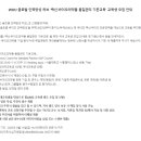글로벌인력교육 이미지