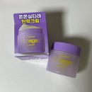 세븐뷰티 | 다이소 화장품 잇츠스킨 세븐 펩타이드 콜라겐 크림 후기 뷰티 디바이스 함께 사용 추천