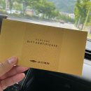 금강제화경산