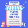 양승돈성형외과의원 이미지