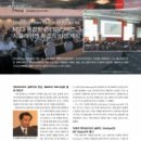 비전엠에스씨 이미지