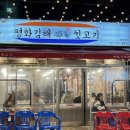 오늘김해뒷고기덕천점 이미지