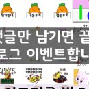 러블링