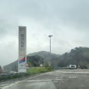 순천가스충전소 이미지