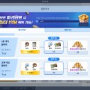(주)유진정보기술 비즈니스워치