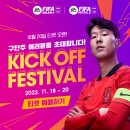 ㈜벡스코(오디토리움)