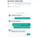 맘스터치 신호점 이미지